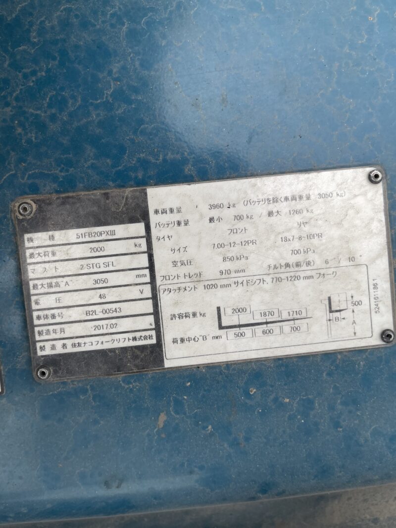 Xe Nâng Điện Sumitomo 2 Tấn