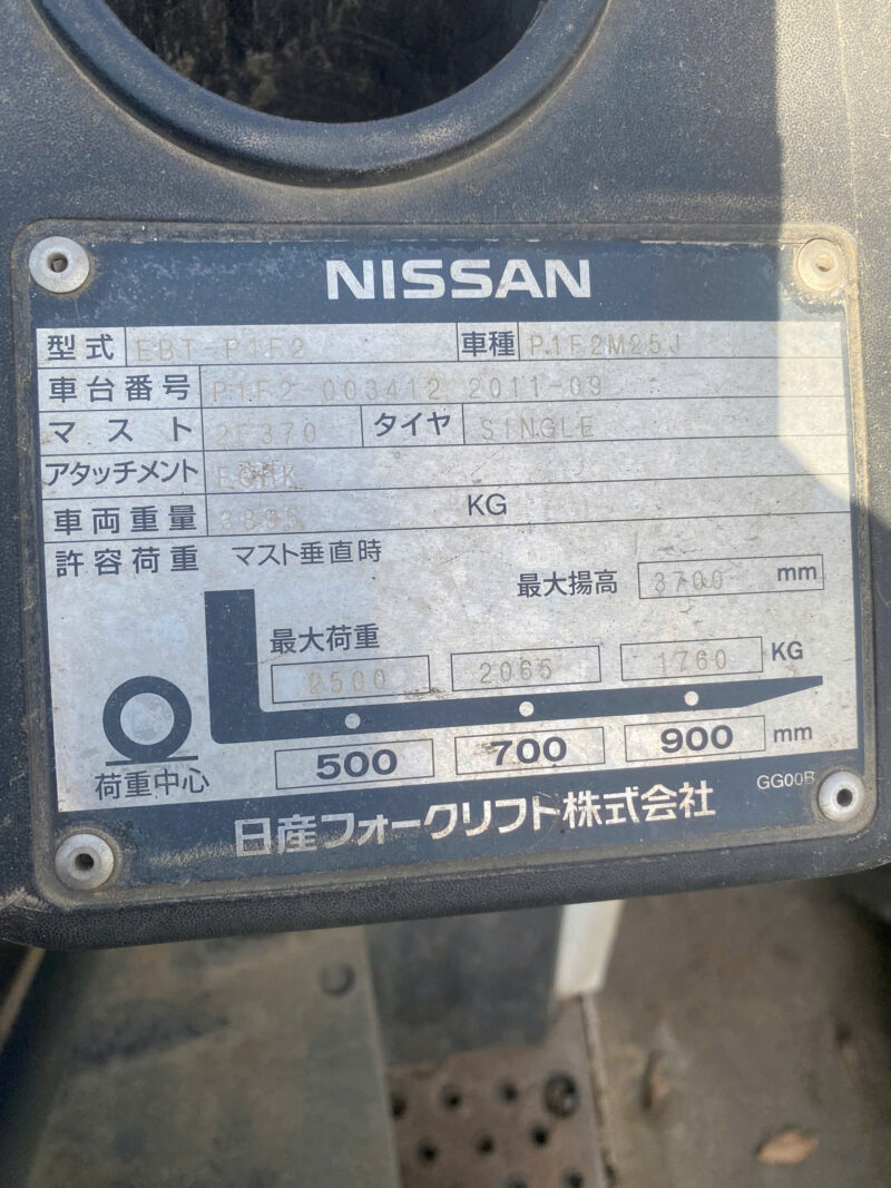 Xe Nâng Dầu Nissan 2,5 Tấn