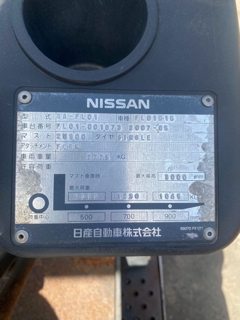 Xe Nâng Dầu Nissan 1 Tấn