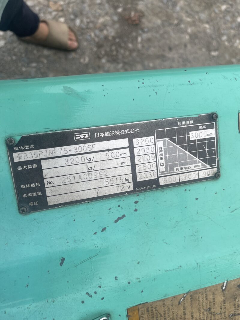 Xe Nâng Điện Nichiyu 3,5 Tấn