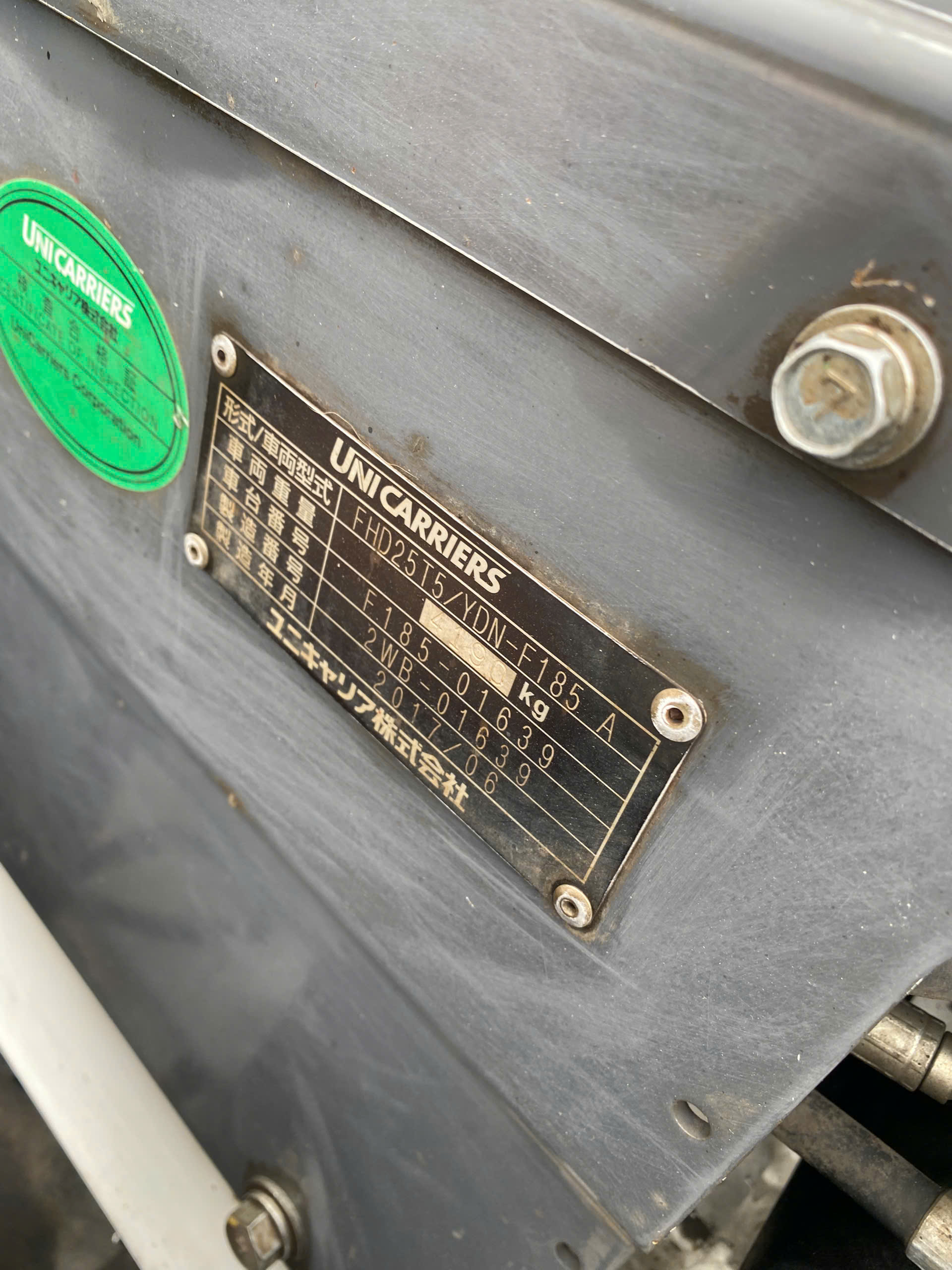 Xe Nâng Dầu Unicarriers 2,5 Tấn Xe Nâng Dầu Unicarriers 2,5 Tấn