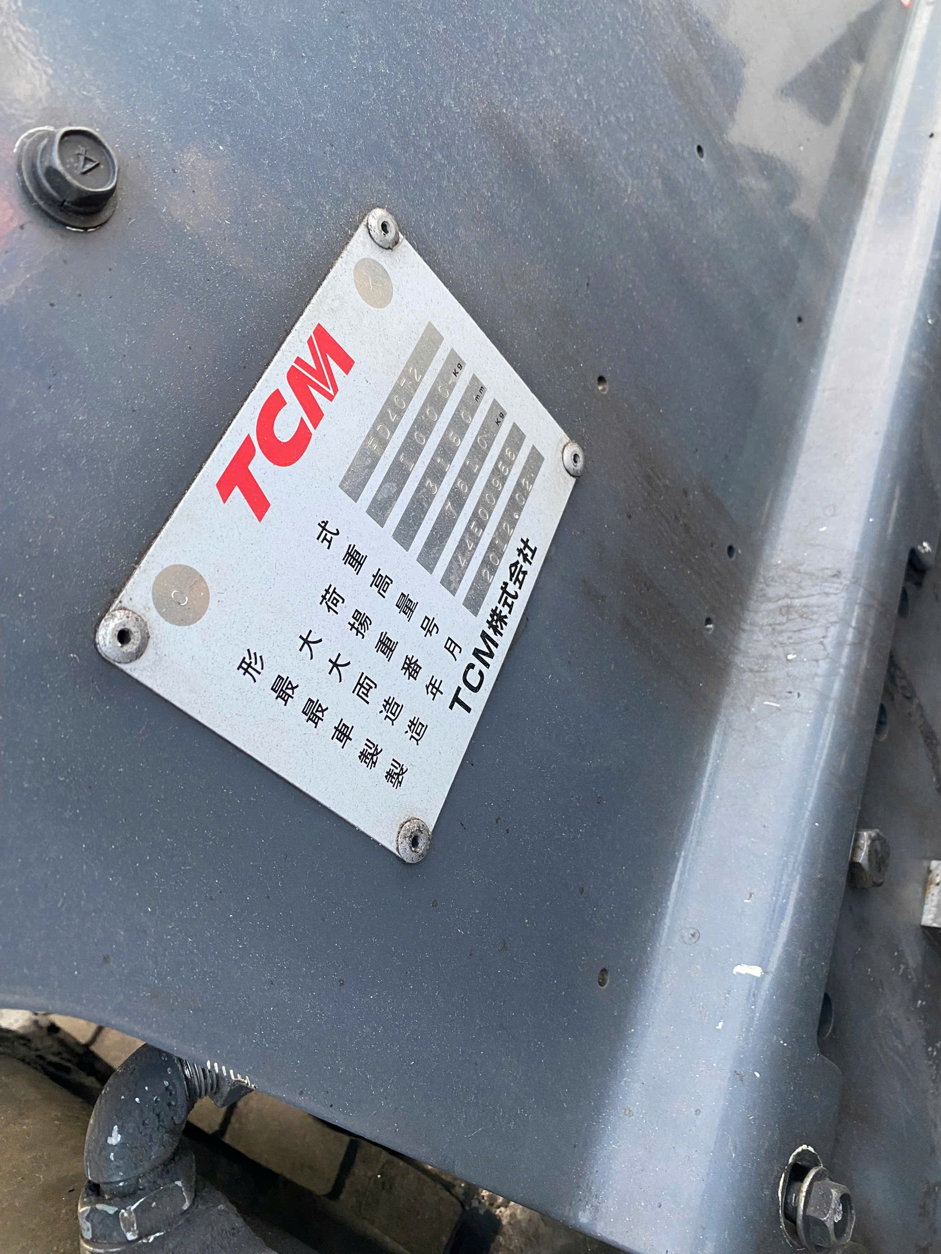 Xe Nâng Dầu TCM 4 Tấn Xe Nâng Dầu TCM 4 Tấn