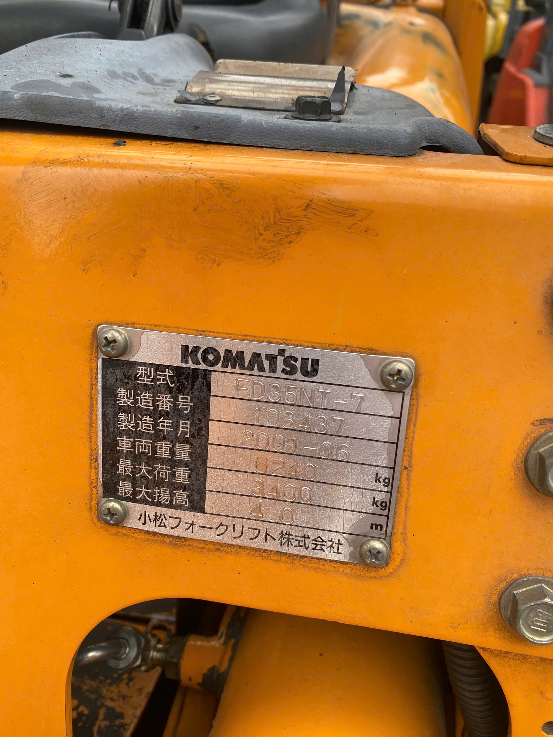 Xe Nâng Dầu Komatsu 3,5 Tấn Xe Nâng Dầu Komatsu 3,5 Tấn