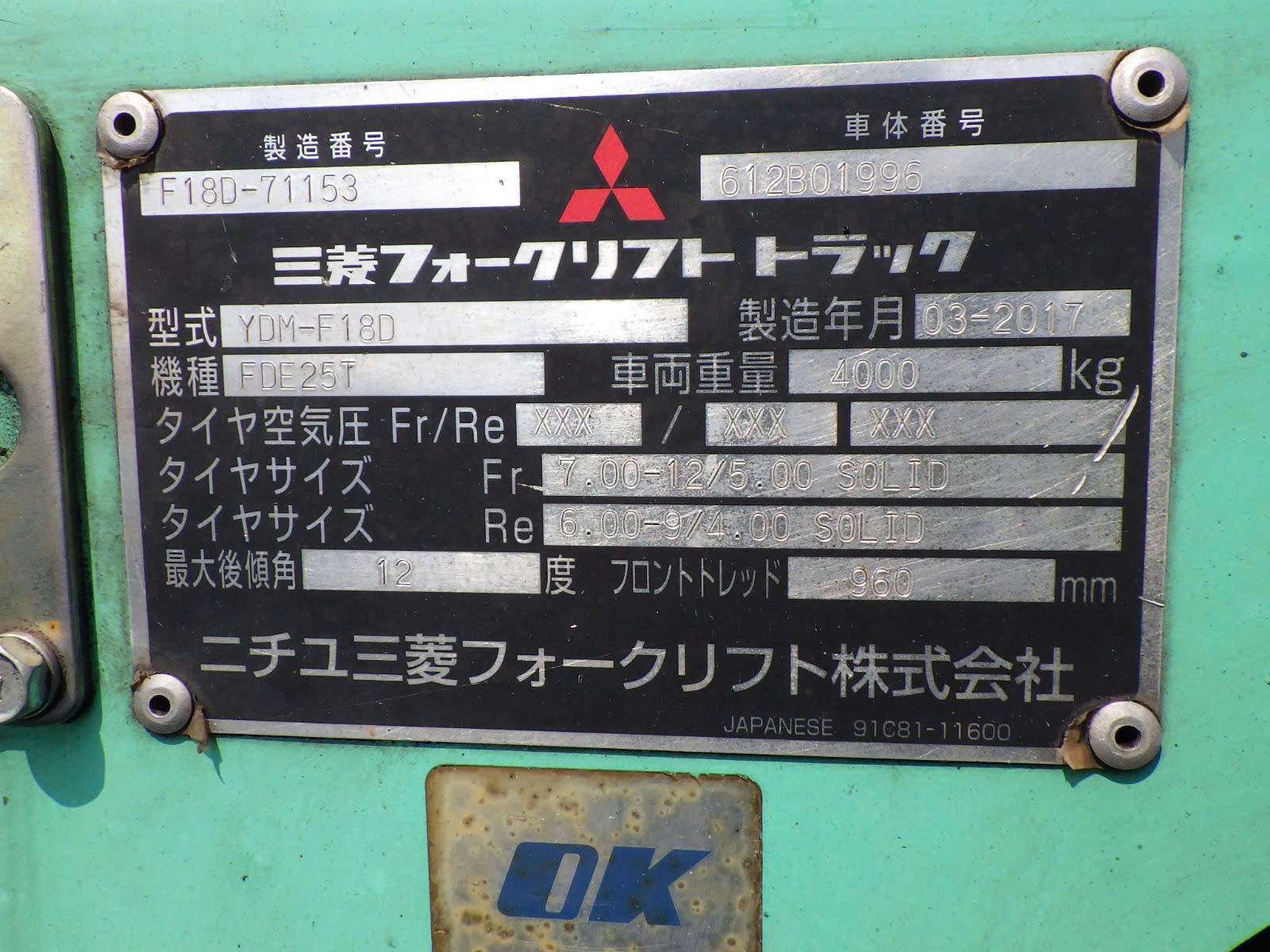 Xe Nâng Dầu Mitsubishi 2,5 Tấn Xe Nâng Dầu Mitsubishi 2,5 Tấn