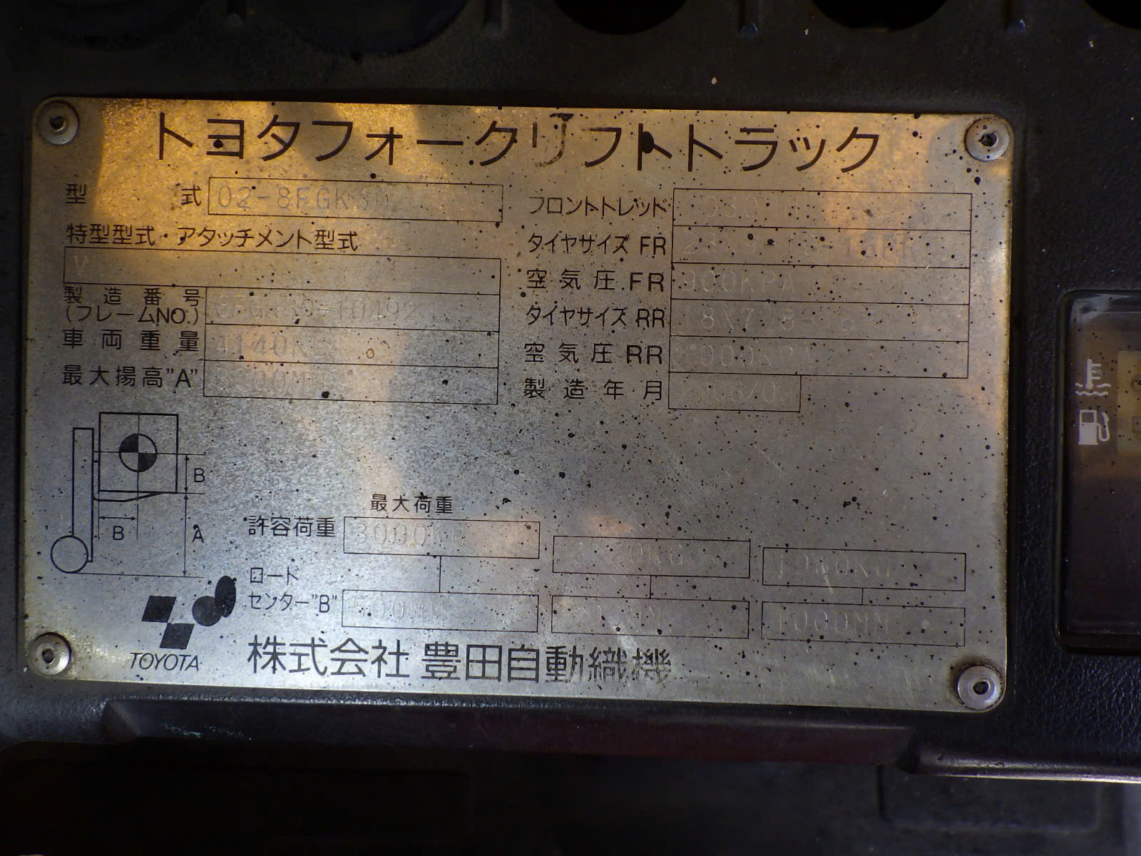 Xe Nâng Xăng Toyota 3 Tấn Xe Nâng Xăng Toyota 3 Tấn