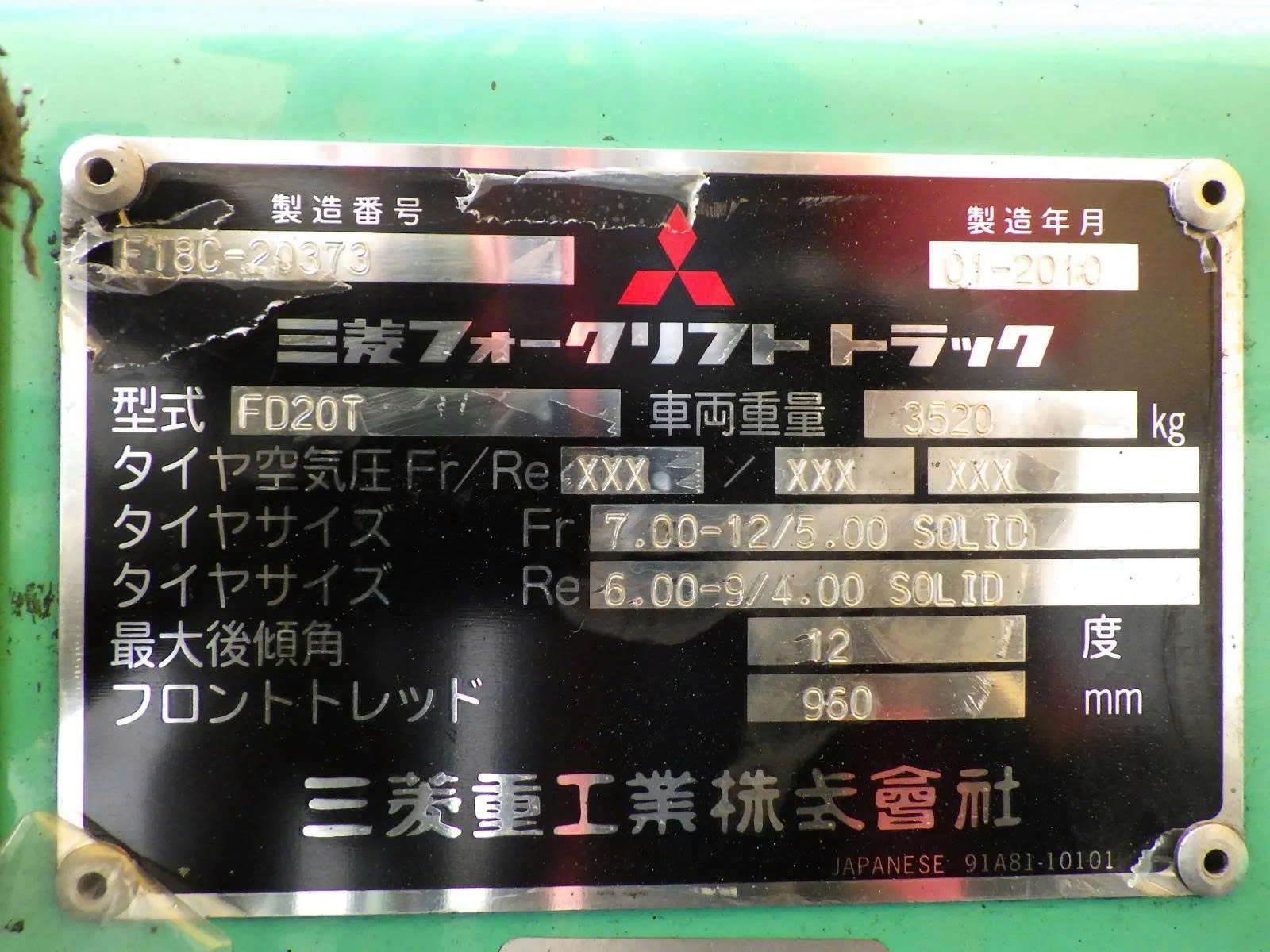 Xe Nâng Dầu Mitsubishi 2 Tấn Xe Nâng Dầu Mitsubishi 2 Tấn