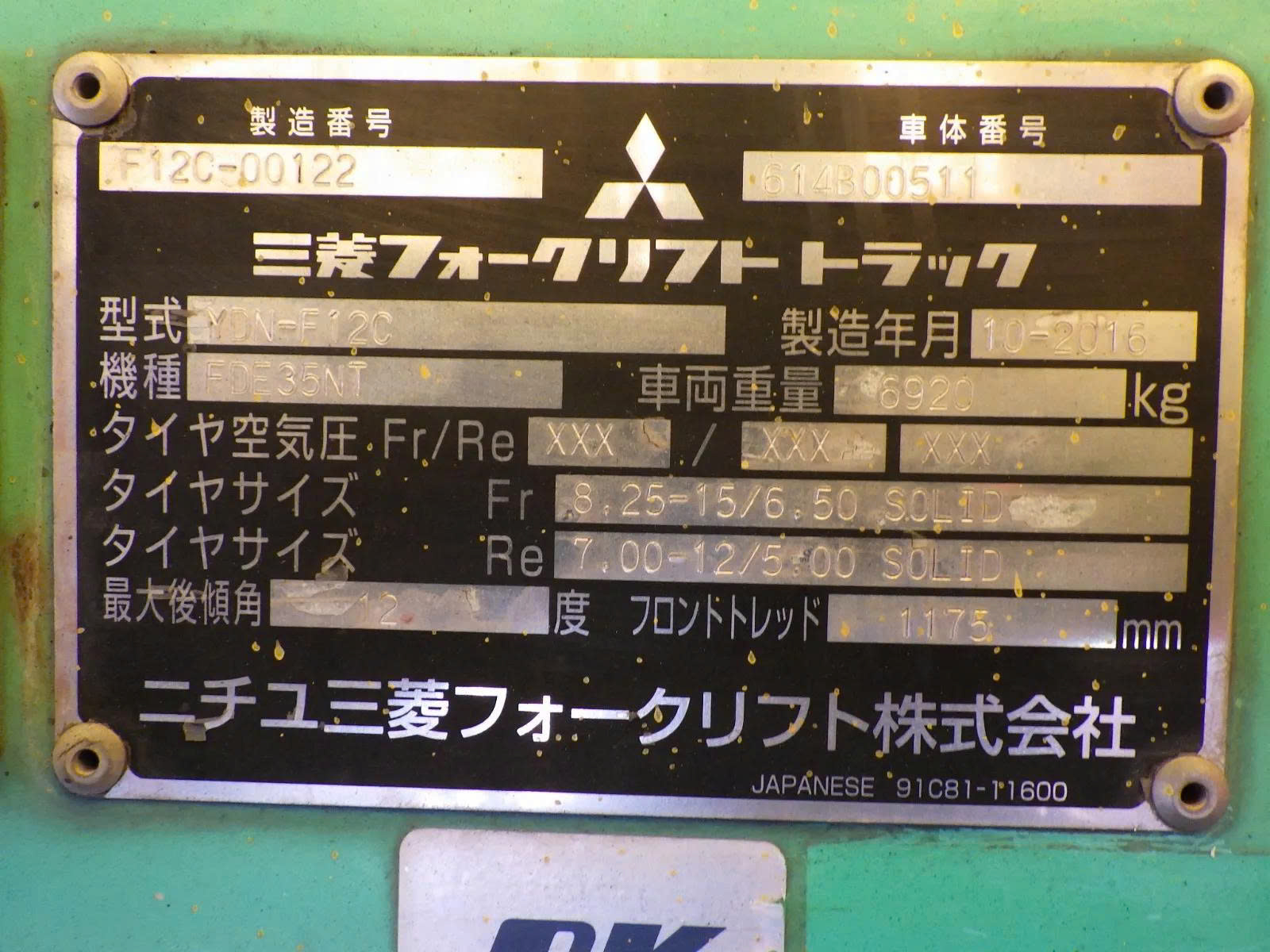 Xe Nâng Dầu Mitsubishi 3,5 Tấn Xe Nâng Dầu Mitsubishi 3,5 Tấn