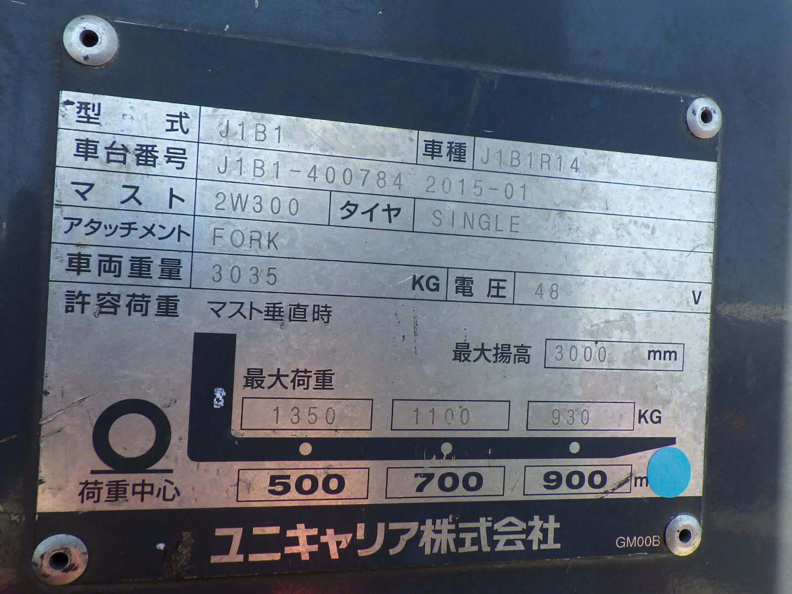 Xe Nâng Điện Unicarriers 1,4 Tấn Xe Nâng Điện Unicarriers 1,4 Tấn